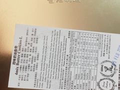 -珍妮曲奇聪明小熊(尖沙咀店)