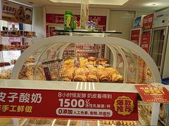 -味多美蛋糕(八大处店)
