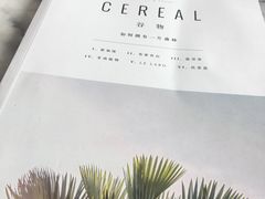-chenity  cafe