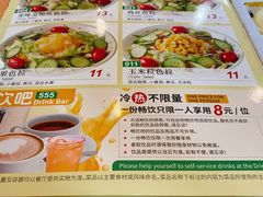 -萨莉亚意式餐厅(护国新天地店)