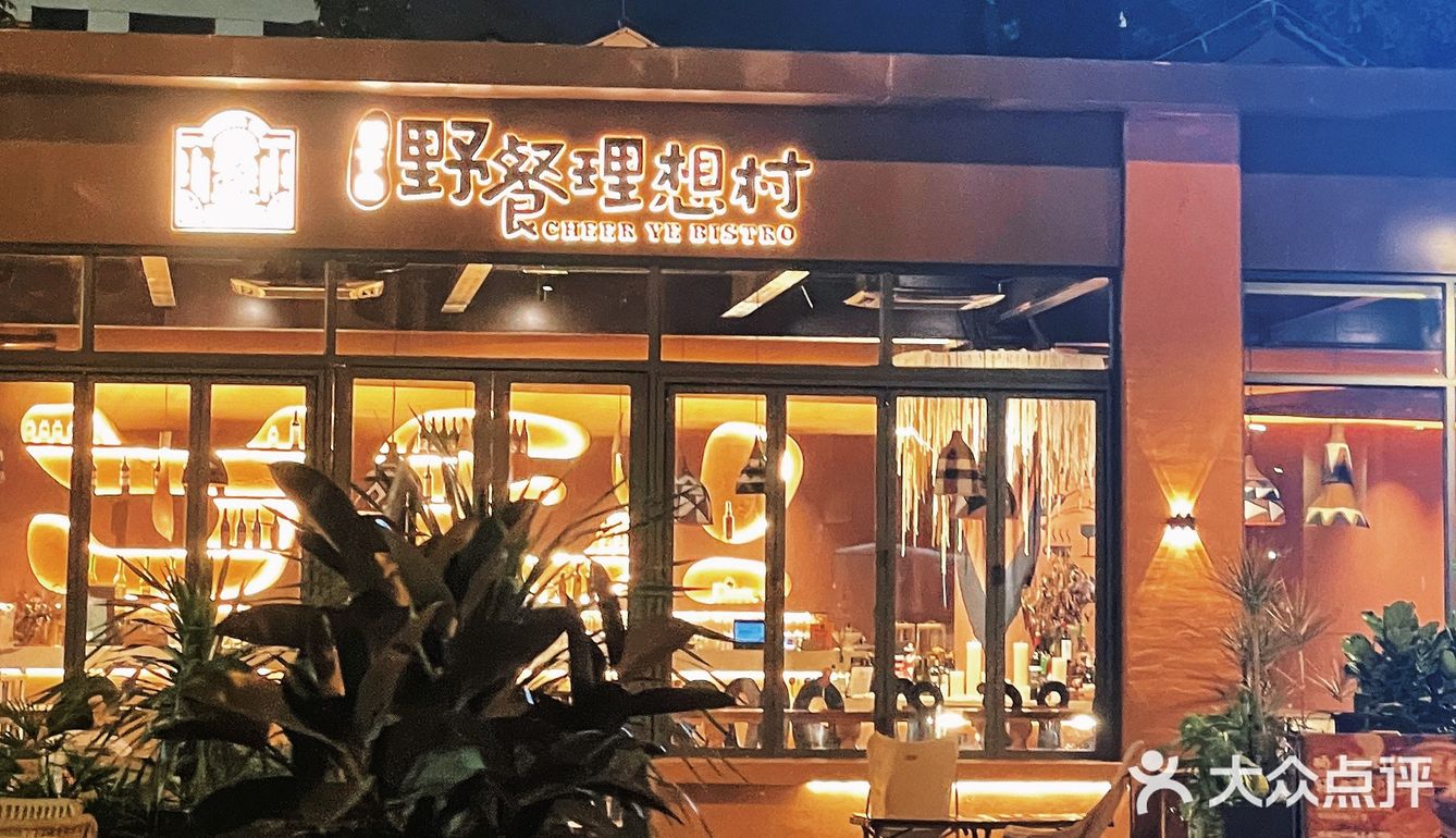 在海珠!近期唯一想推荐的生日聚会餐厅……