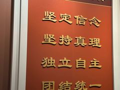 -遵义会议纪念馆