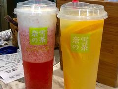 -奈雪的茶(漫广场店)