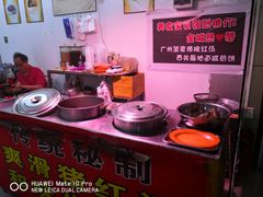 -阿一猪红汤(总店)