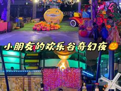 -成都欢乐谷