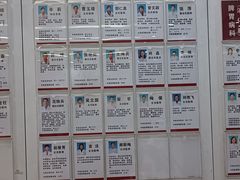 -中国中医科学院西苑医院(本部)