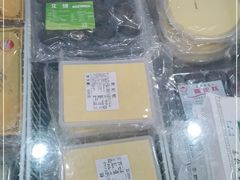 -欢姐伦教糕(北海大道北店)