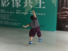 -柳州工业博物馆