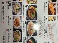 -海宝酒家(中山四路店)