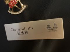 -五洲皇冠巴西烤肉餐厅