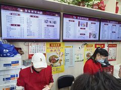 -蒋家桥饺面店(广陵路店)