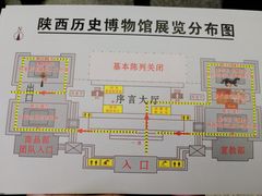 -陕西历史博物馆
