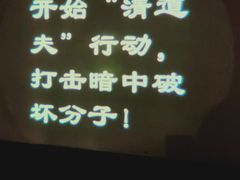 -MOJO密室逃脱(中街旗舰店)