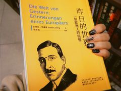 -商务印书馆(铜锣湾图书中心店)