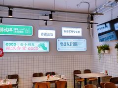 -耍盆友·重庆江湖菜(百子湾店)