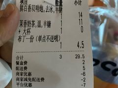 -CoCo都可(北新桥店)