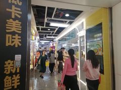 -赛格国际购物中心(小寨店)