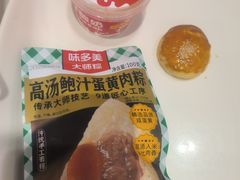 -味多美蛋糕(通州店)