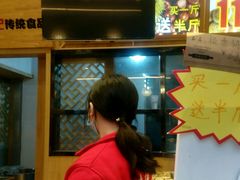 -周记传统糕点PASTRY(蜀汉路店)