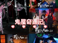 -棂笼·深度沉浸密室(武汉旗舰店)