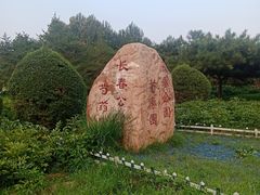 -长春公园(普阳街道)