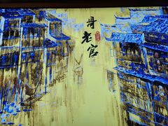 -哥老官重庆美蛙鱼头(虹口龙之梦店)