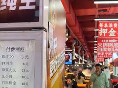 -养牛邓·潮汕牛肉海鲜自助火锅(广州店)