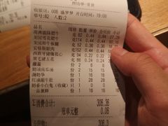 -炉小哥烤肉(朗悦公园茂店)