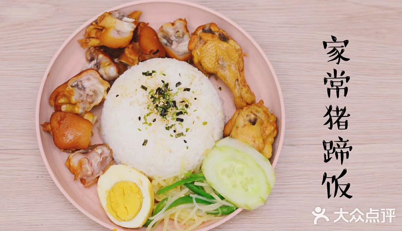 在家做猪蹄饭，卤一锅慢慢吃