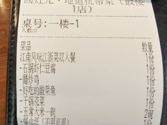 -四灶儿·2005地道杭帮菜(杭州鼓楼1店)
