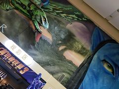 -华隶影城CINITY120帧(华创店)