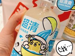 -喜茶(北京三里屯太古里店)