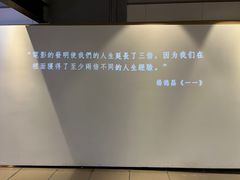 -深圳百老汇电影中心(IMAX万象天地店)