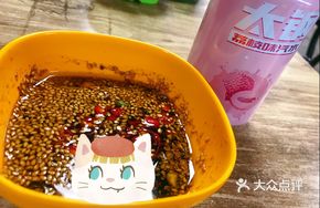 Vinegar Dipping Sauce