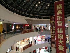 -万达广场(东营西城店)