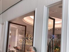 门面-喜宴又一村·粤菜·茶点·海鲜(壹方天地店)