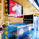 美食不能等，这家店你知道吗？