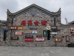 -中国宜宾·长江地标广场