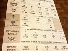 -一兰拉面(新宿中央东口店)