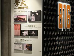 -816工程景区