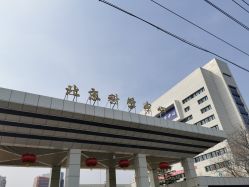 -北京科学中心儿童乐园