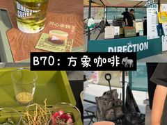 -天河体育中心