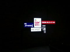 -CGV影城(东方广场4DX店)