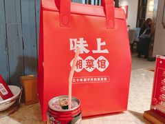 -味上湘菜馆(岳麓山店)