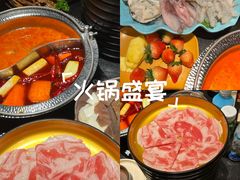 -牛New寿喜烧(虹桥新天地店)