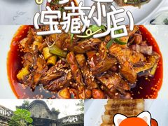 -院8里·少城记忆老川菜(宽窄巷子店)