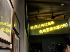 -花姨·老电影院果汁冰(88号店)