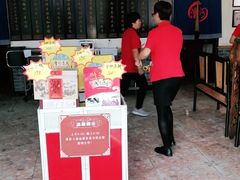 门面-漕河全驴宴饭店(徐水店)