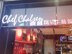 -牛腩之旅·牛腩牛杂煲(光启城美食城店)