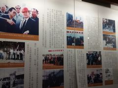 -炎黄艺术馆
